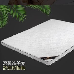 床垫椰棕垫棕榈，硬垫折叠1.5米1.8m1.2儿童床垫经济型