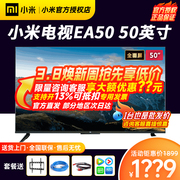 小米电视机ea50英寸4k超高清智能语音网络，wifi家用液晶平板4355