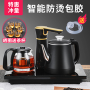全自动上水电热烧水壶，家用抽水泡茶桌专用茶台一体，电磁茶炉具嵌入