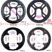 网红牙盘护盘山地车公路自行车牙盘罩齿盘保护罩，链罩折叠车链盘