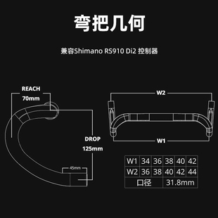 exsrx-01超轻碳纤维公路车女士，小弯把自行车把，3436384042