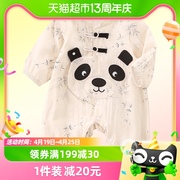 依贝童婴儿春秋中国风连体衣，双层衣服男女宝宝，满月百天熊猫爬爬服