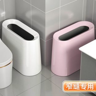 欧式垃圾桶家用轻奢卧室客厅厨房窄缝卫生间厕所夹缝长方形卫生桶
