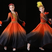 儿童新疆舞蹈服装少儿，维族表演服民族演出服饰，男女童维吾尔族