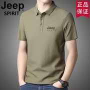 jeep吉普夏季短袖t恤男士翻领纯棉，商务休闲polo衫半袖体恤男