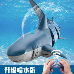 遥控鲨鱼充电动可下水仿真会摇摆的巨齿鲨模型遥控船儿童玩具男孩