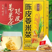淳滋堂陈皮姜米茶160克炒泡水喝的糙米茶驱寒去寒月子，三角包花茶(包花茶)