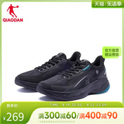 中国乔丹流光跑步鞋男运动鞋防水46加大码48跑鞋47码bm43230210