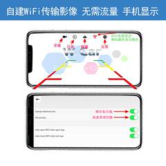 无线wifi汽车车载摄像头影像探头高清星光夜视720P后视倒车影像