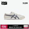 Onitsuka Tiger鬼塚虎MEXICO 66™燕麦色男女复古运动休闲小白鞋