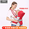 多功能大号婴儿背带四季透气加厚双肩宝宝背带儿童抱袋