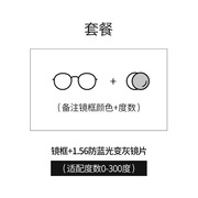 宝港防蓝光辐射电脑可配近视眼镜框架女眼睛平光镜超轻个性眼