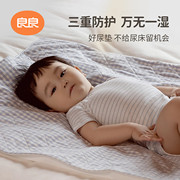 良良隔尿垫婴儿防水可洗苎麻床垫透气新生宝宝四季通用隔夜可水洗