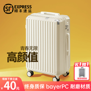 行李箱拉杆箱女20寸静音大容量22pc耐磨拉链小型高级旅行箱子