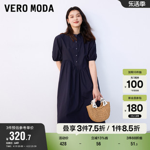 veromoda奥莱连衣裙子春秋，五分袖日系休闲舒适蓬蓬裙长裙女