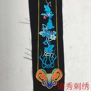 民族裙摆机绣特色，绣片苗族工艺品，刺绣服装包包辅料