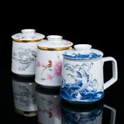 红英景德镇茶杯 陶瓷茶水分离过滤带把手泡茶杯子带盖家用办公杯