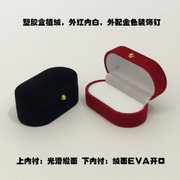 红蓝黑色求婚戒指耳环单双戒首饰盒结婚对戒耳钉包装收纳盒子