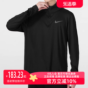 Nike耐克男装2024夏季运动休闲简约舒适透气长袖T恤 DD4757