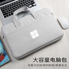 适用微软surfacepro85679笔记本电脑包，12.3英寸保护套手提袋13.5寸laptop单肩包go23防水
