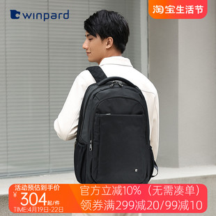 威豹男士背包15.6寸电脑包商务出差双肩包大容量通勤包大学生书包