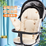 婴儿推车棉垫加绒加厚保暖宝宝坐垫靠背冬新遛娃神器婴儿车坐垫子