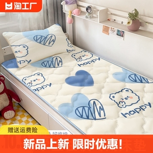 床垫学生宿舍单人家用软垫垫子，褥子儿童海绵，地铺睡垫薄折叠星球