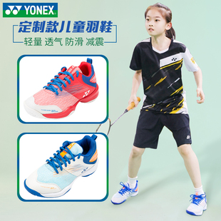 YONEX/尤尼克斯羽毛球鞋儿童运动鞋青少年羽球鞋减震童鞋