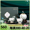 高淳陶瓷春和景明茶具套装，1人用茶具带茶托描金，骨瓷茶具礼盒茶具