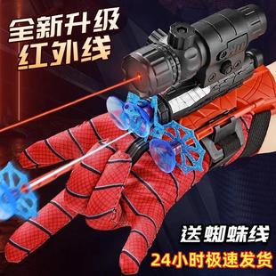 蜘蛛侠吐丝发射器正版喷丝手套蛛丝儿童男孩玩具吸盘软弹黑科技