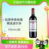 拉菲红酒 法国原瓶进口传奇波尔多AOC经典玫瑰干红葡萄酒750ml