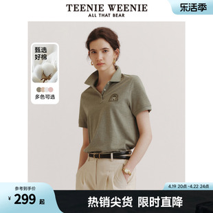 TeenieWeenie小熊女装2024夏装慵懒风夹花灰调短袖Polo衫T恤