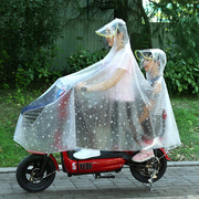 母子雨衣面罩式儿童双人亲子，电动车自行车双帽檐，电瓶车雨披带小孩
