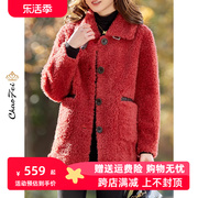 红色羊剪绒大衣女装2023年冬季海宁羊毛颗粒一体皮草韩版外套