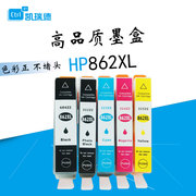 适用惠普HP6510墨盒862系列B110a墨水盒7510打印一体机墨盒5510打印机C310A墨水3520照片打印机墨盒B209A墨盒