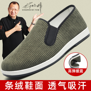 老北京布鞋男士中老年爸爸夏季舒适透气软底休闲工作开车条绒单鞋