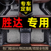 现代胜达脚垫全包围汽车，专用北京现代新胜达第四代四代车地毯