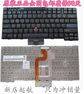 联想IBM X200 X201T X201 X200S X201S X201I X200T键盘.