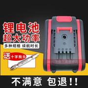 恒远工具21V 36VF锂电钻充电钻手电钻 螺丝 锂电池充电器