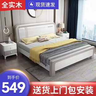 现代简约实木床，1.8米主卧双人床1.5m单人经济型高箱储物大床