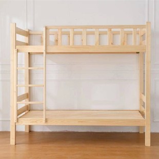 成人松木上下床实木床双层木A床儿童子母床高低床员工宿舍床上