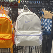 Nike耐克幼儿园学生书包双肩背包小奶包户外旅游休闲包FZ7222-133