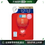 日本直邮乐敦肌研极润弹力乳液补充装 140mL