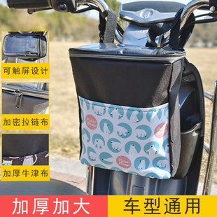 电动自行车挂包前置通用电瓶摩托车骑行雨衣手机收纳袋车头挂物兜