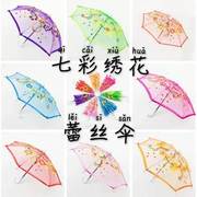 迷你儿童玩具伞工艺，走秀小号幼儿园可爱绣花伞，表演古典雨伞