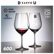 DEARYOU日本进口东洋佐佐木水晶玻璃杯波尔多红酒杯高脚葡萄酒杯