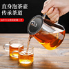 玻璃茶壶套装家用过滤泡茶壶电家用大容量水壶耐热玻璃花茶壶茶具