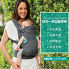 宝宝抱婴腰带 四合一双肩婴儿背带四季适用婴儿背袋安全舒适