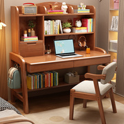 家用实木书桌电脑桌书架，一体学生作业课桌椅，卧室可升降儿童学习桌