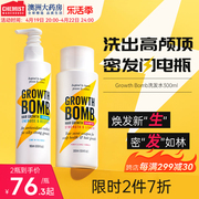 澳洲growthbomb生发洗发水密发增发防脱固发育发液生长精华喷雾剂